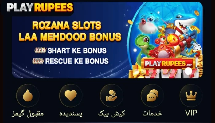 Play Rupees Game