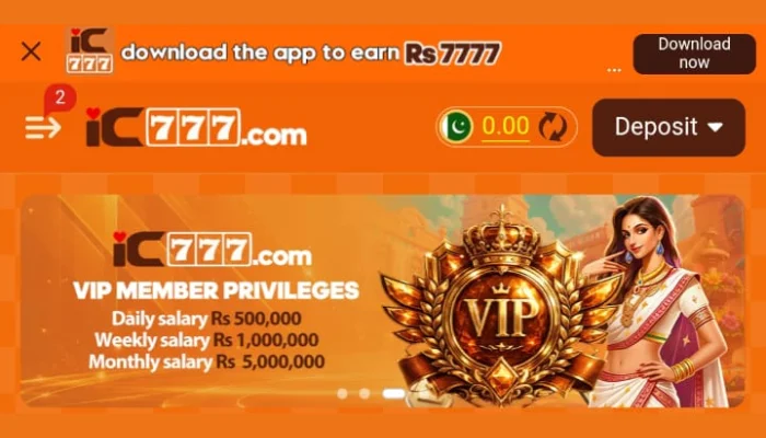 IC777 Game