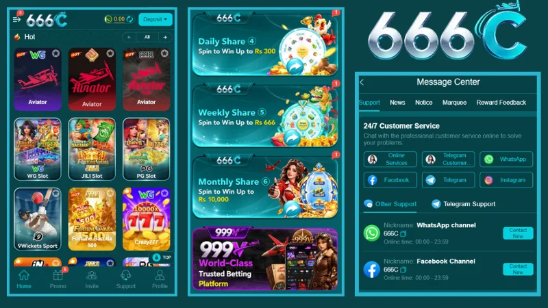 666C Game